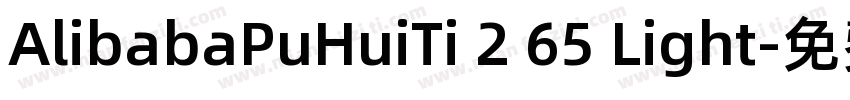 AlibabaPuHuiTi 2 65 Light字体转换